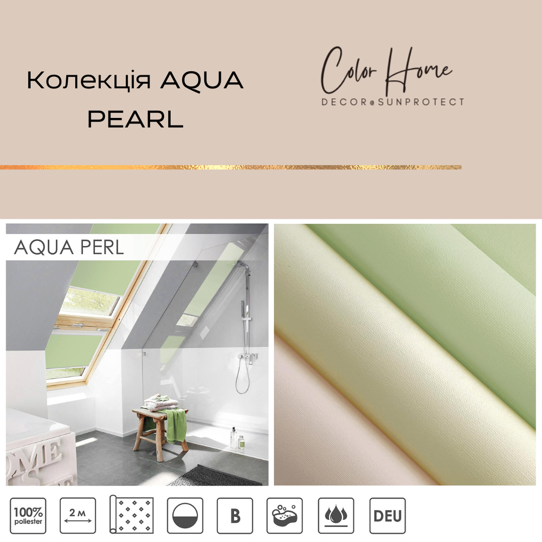 Тканинні ролети відкритого типу, колір Бежевий – AQUA PEARL
