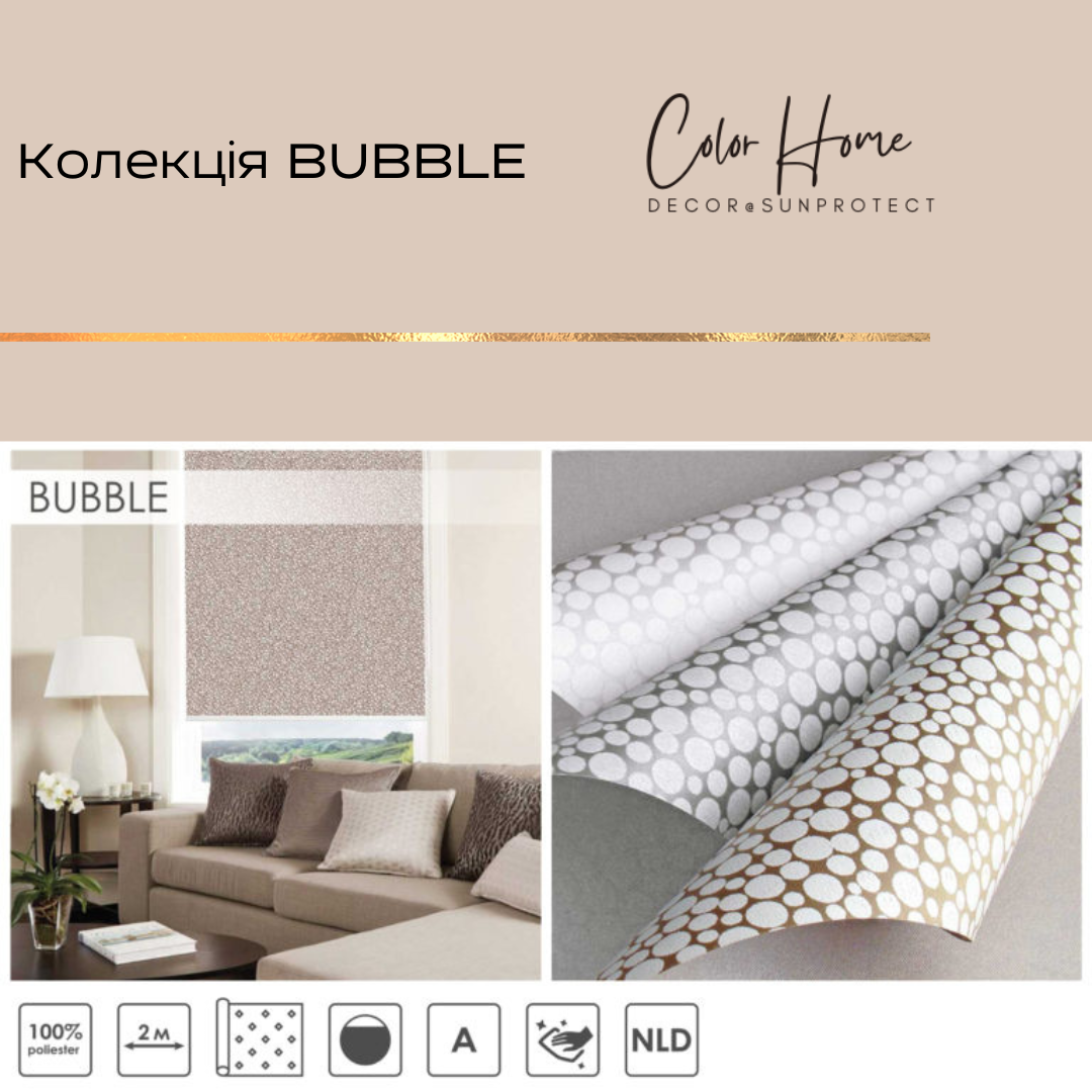 Тканинні ролети відкритого типу, колір Сірий – BUBBLE