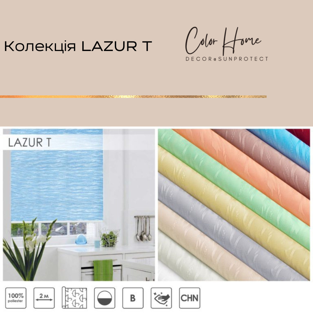 Тканинні ролети закритого типу, колір Срібний – LAZUR T