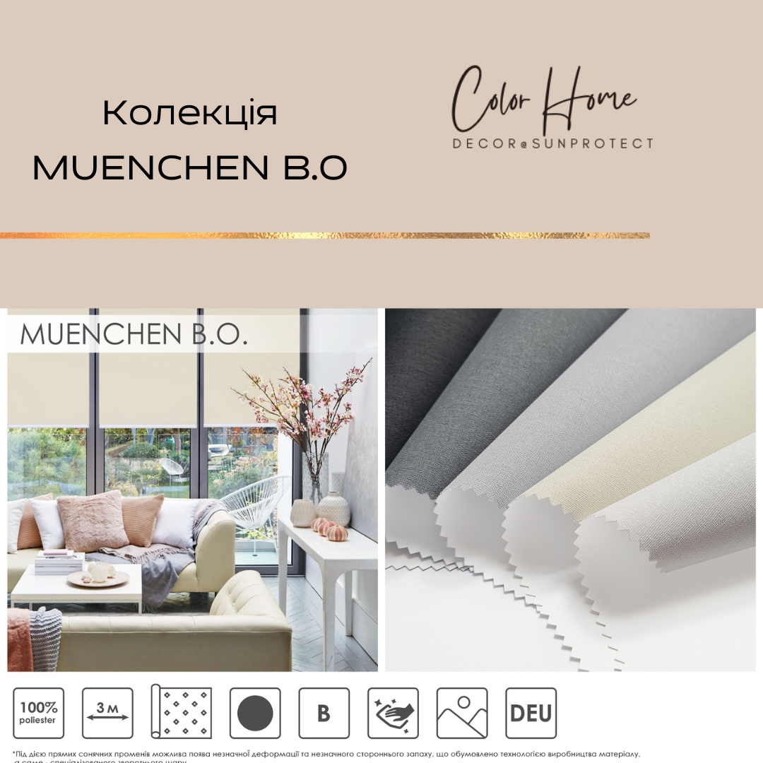 Тканинні ролети відкритого типу, колір Сірий – MUENCHEN B.O