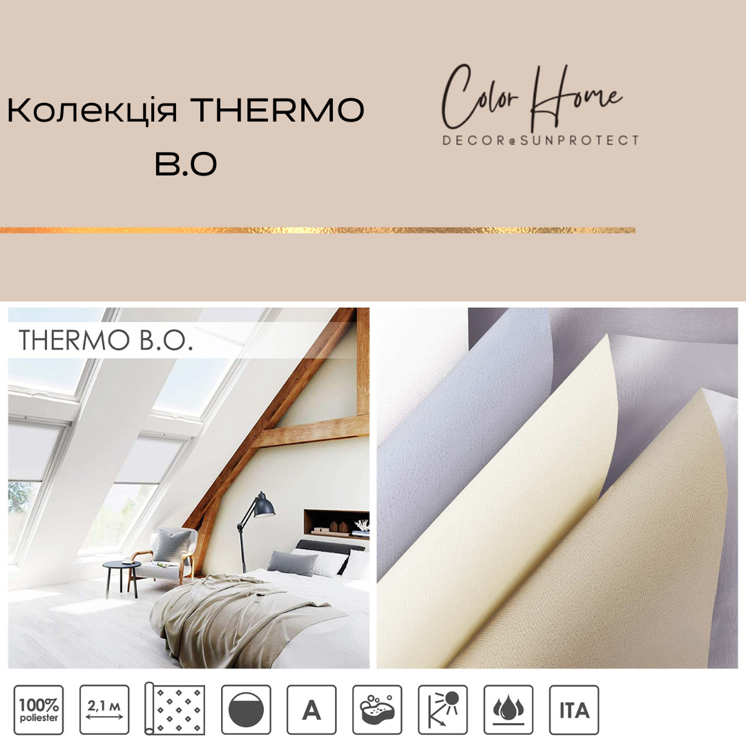 Тканинні ролети відкритого типу, колір Кремовий – THERMO B.O