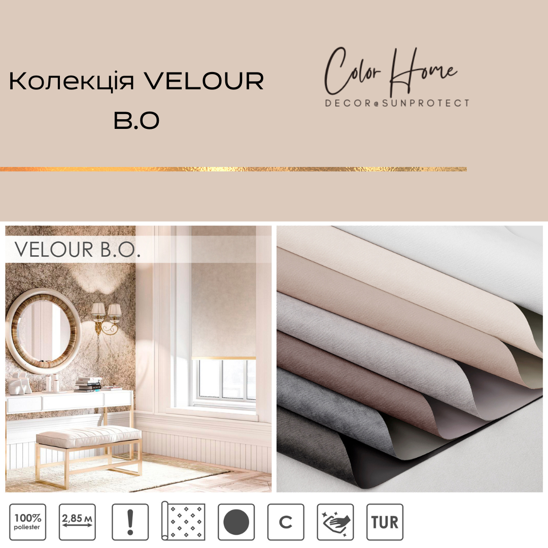 Тканинні ролети відкритого типу, колір Чорний – VELOUR B.O